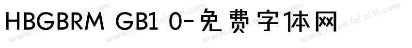 HBGBRM GB1 0字体转换